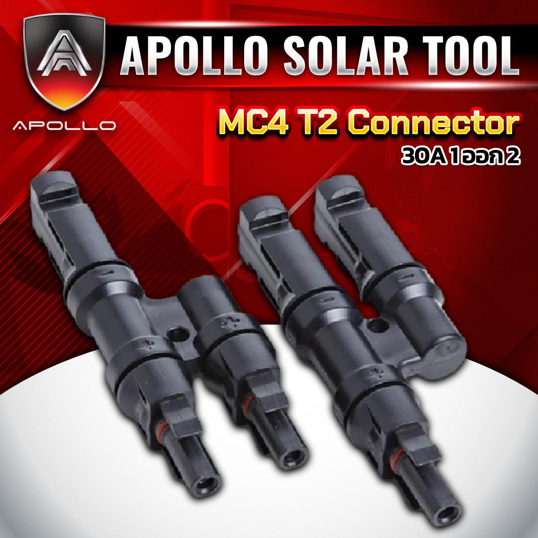 ขั้วต่อสายไฟโซลาร์เซลล์แบบขนานเข้า 1 ออก 2 รุ่น MC4 T2 Connector 30A