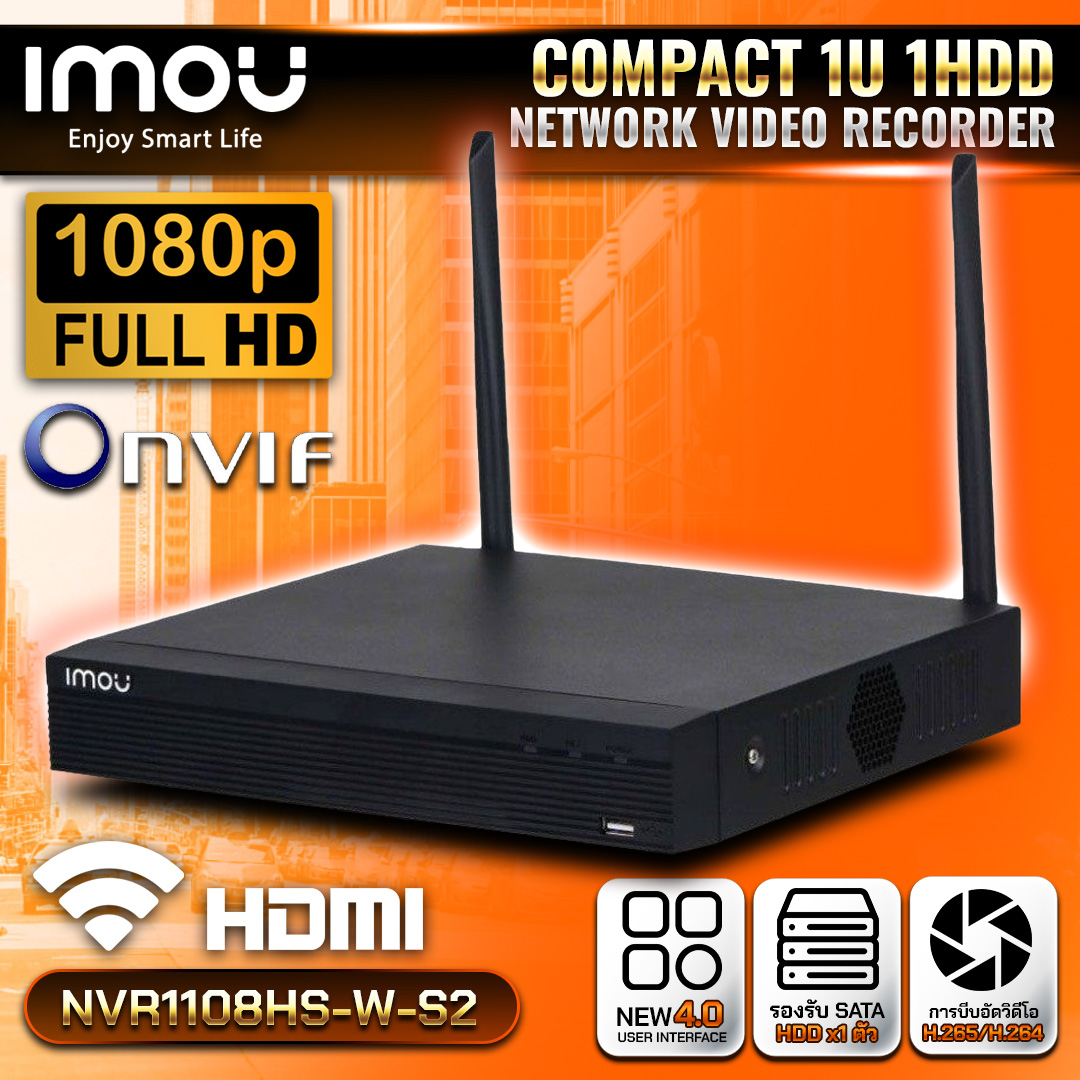 IMOU เครื่องบันทึก NVR Wi-Fi 8ch. รุ่น NVR1108HS-W-S2