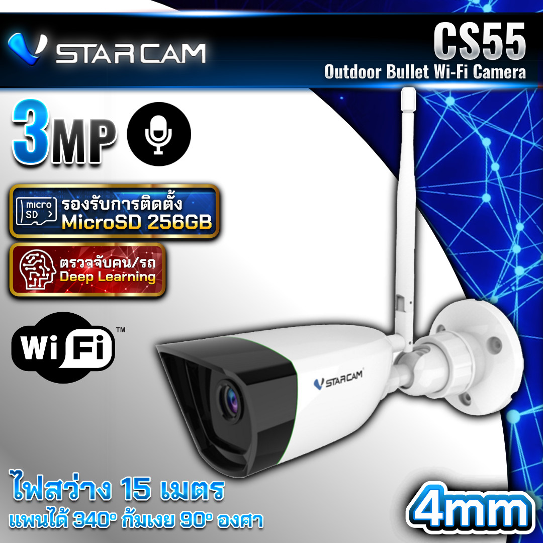 กล้อง IP Camera Vstarcam CS55 WIFI 3MP