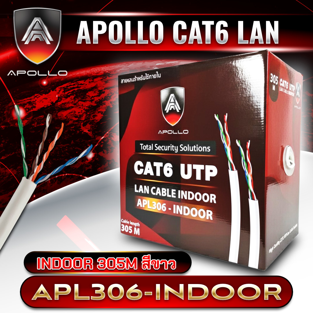 APOLLO สายแลนสำหรับภายใน LAN Cable CAT6 UTP รุ่น APL306-INDOOR ความยาว 305ม.