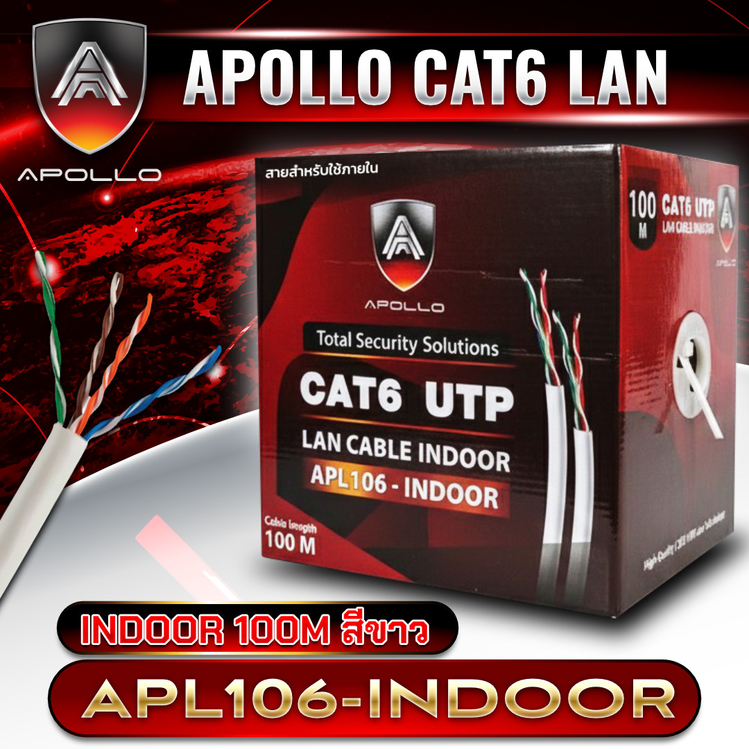 APOLLO สายแลนสำหรับภายใน LAN Cable CAT6 UTP รุ่น APL106-INDOOR ความยาว 100ม.