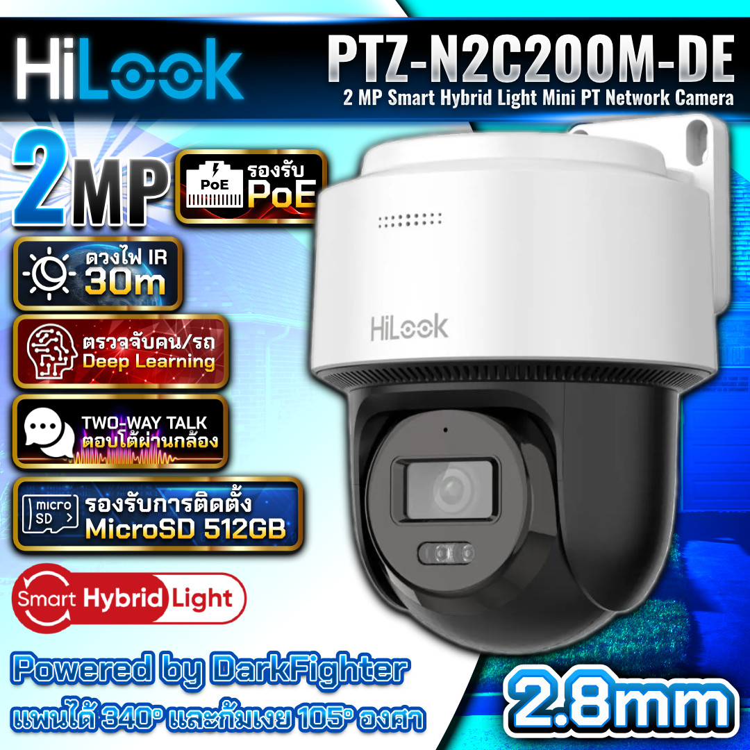 กล้อง PTZ-N2C200M-DE 2.8MM