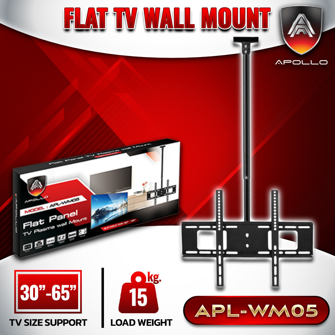 APOLLO ขาแขวนทีวีแบบแขวนเพดาน รุ่น APL-WM05 สำหรับทีวี 30"-65" Wall mount