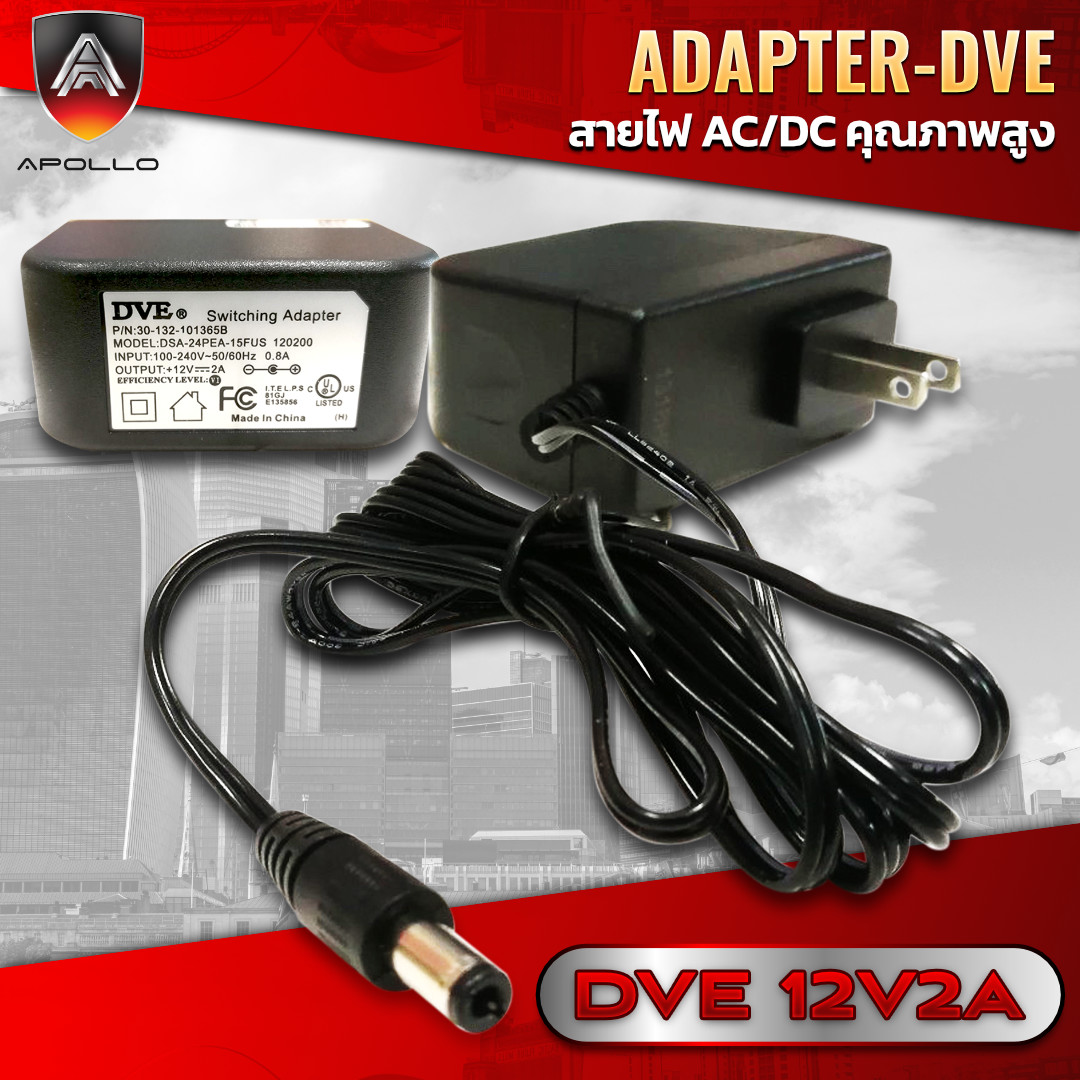 Adapter 12V 2A DVE