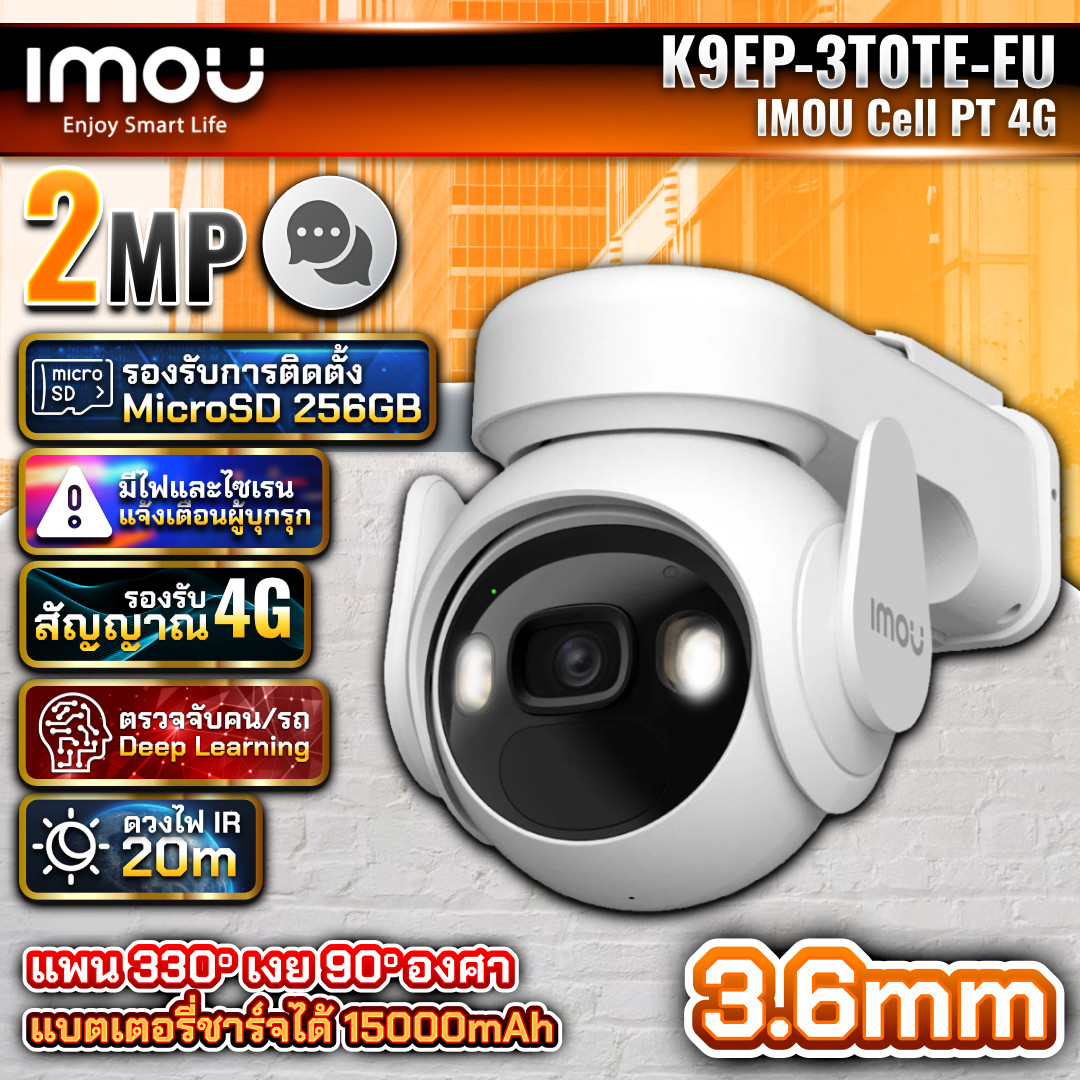 IMOU กล้องวงจรปิด ใส่ Sim 4G รุ่น Cell PT 4G (K9EP-3T0TE-EU) ความละเอียด 3MP +แผงโซล่าเซล์ มีไซเรน