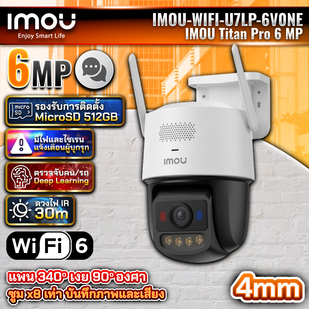 IMOU กล้องวงจรปิด Wi-Fi รุ่น Titan Pro 6MP (U7LP-6V0NE) ความละะเอียด 6MP AURORA Algo play