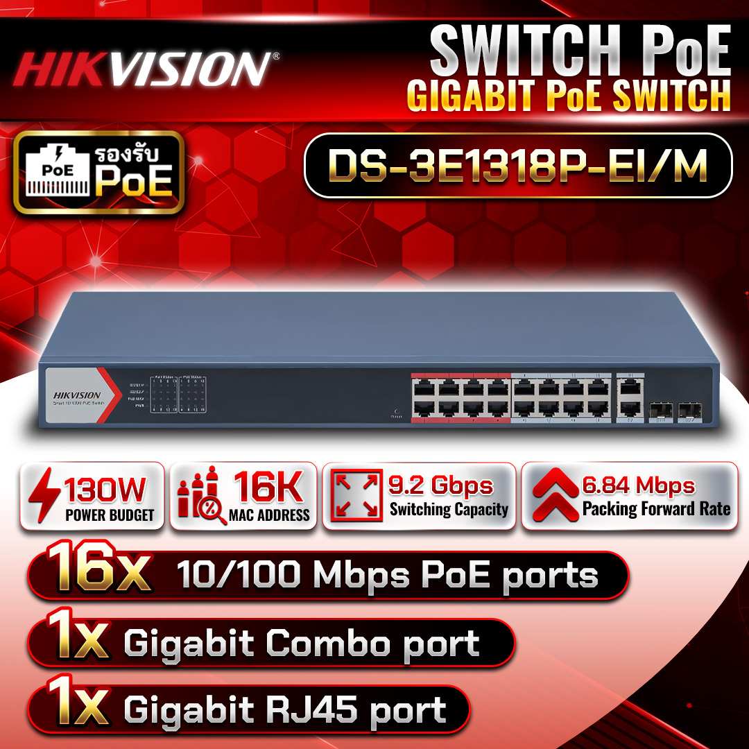 Switch POE DS-3E1318P-EI/M