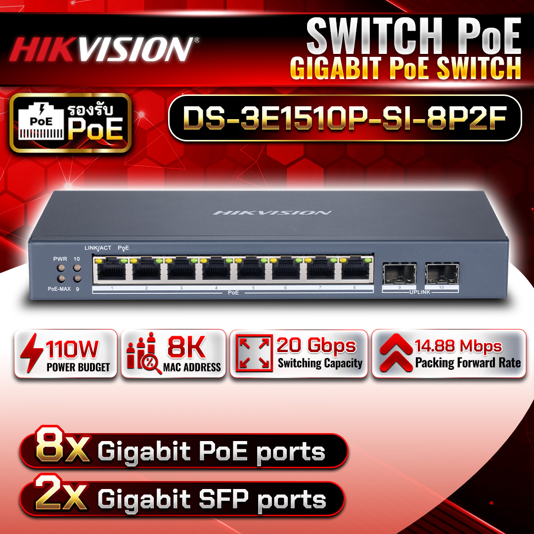 Switch POE DS-3E1510P-SI-8P2F