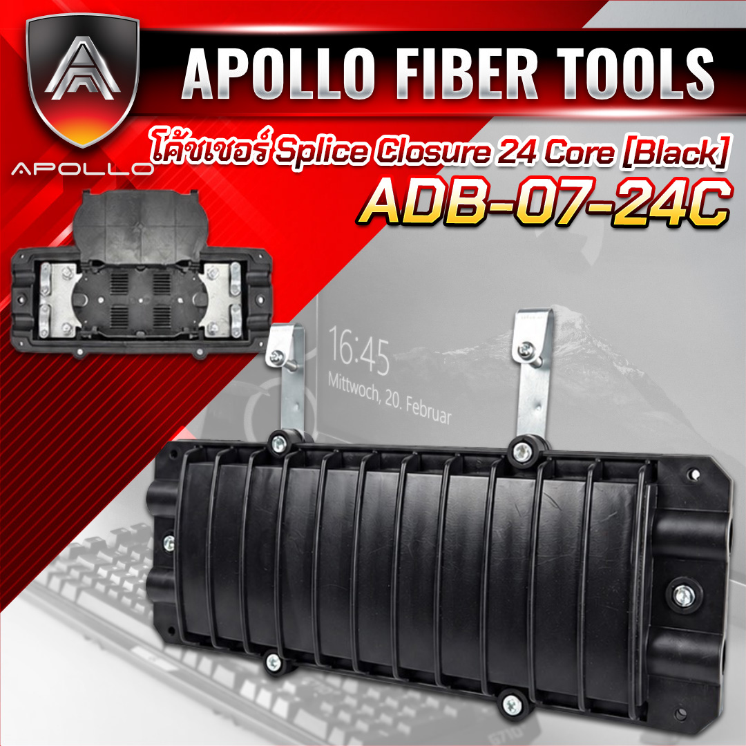 APOLLO Closer fiber optic 24core  รุ่น ADB-07 กล่องพักสายไฟเบอร์ภายนอก