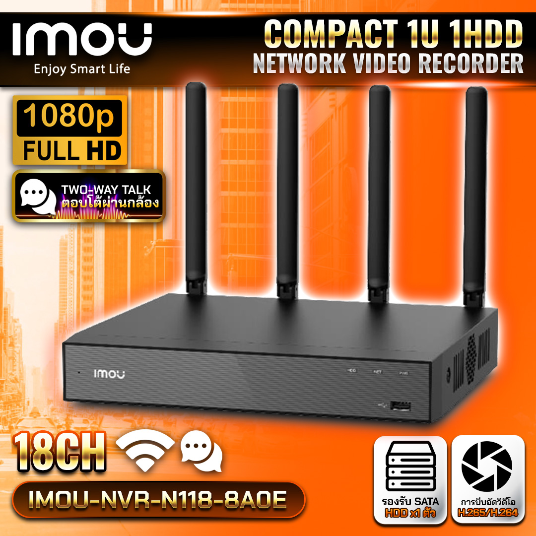 IMOU เครื่องบันทึก NVR Wi-Fi 18ch. รุ่น N118W-8A0E