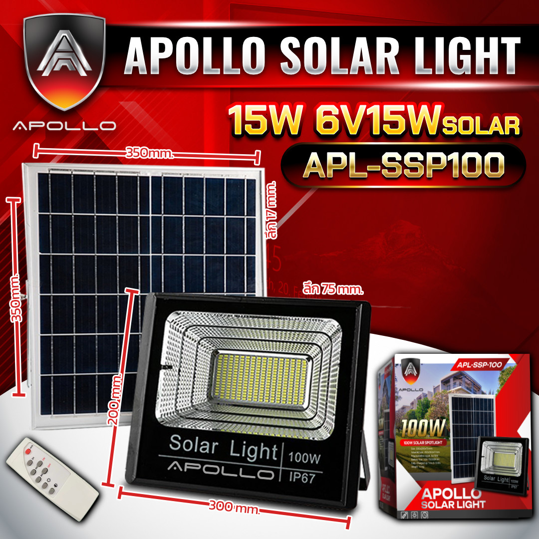 APOLLO SOLAR PANEL Spot Light ชุดไฟสปอตไลท์พร้อม โซล่าเซลล์ รุ่น SSP-100
