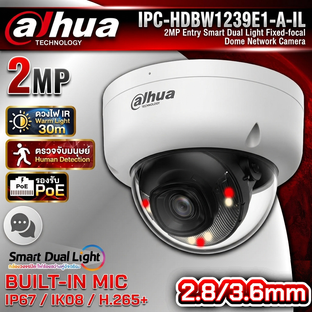 DAHUA กล้องวงจรปิด IP รุ่น IPC-HDBW1239E1-A-IL ความละะเอียด 2MP Smart Dual Light ภาพสี 24ชม. มีไมค์