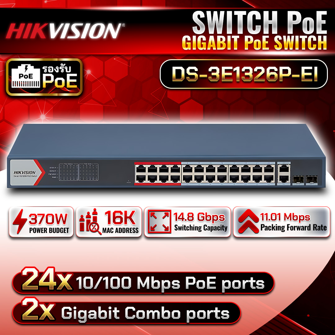 Switch POE DS-3E1326P-EI