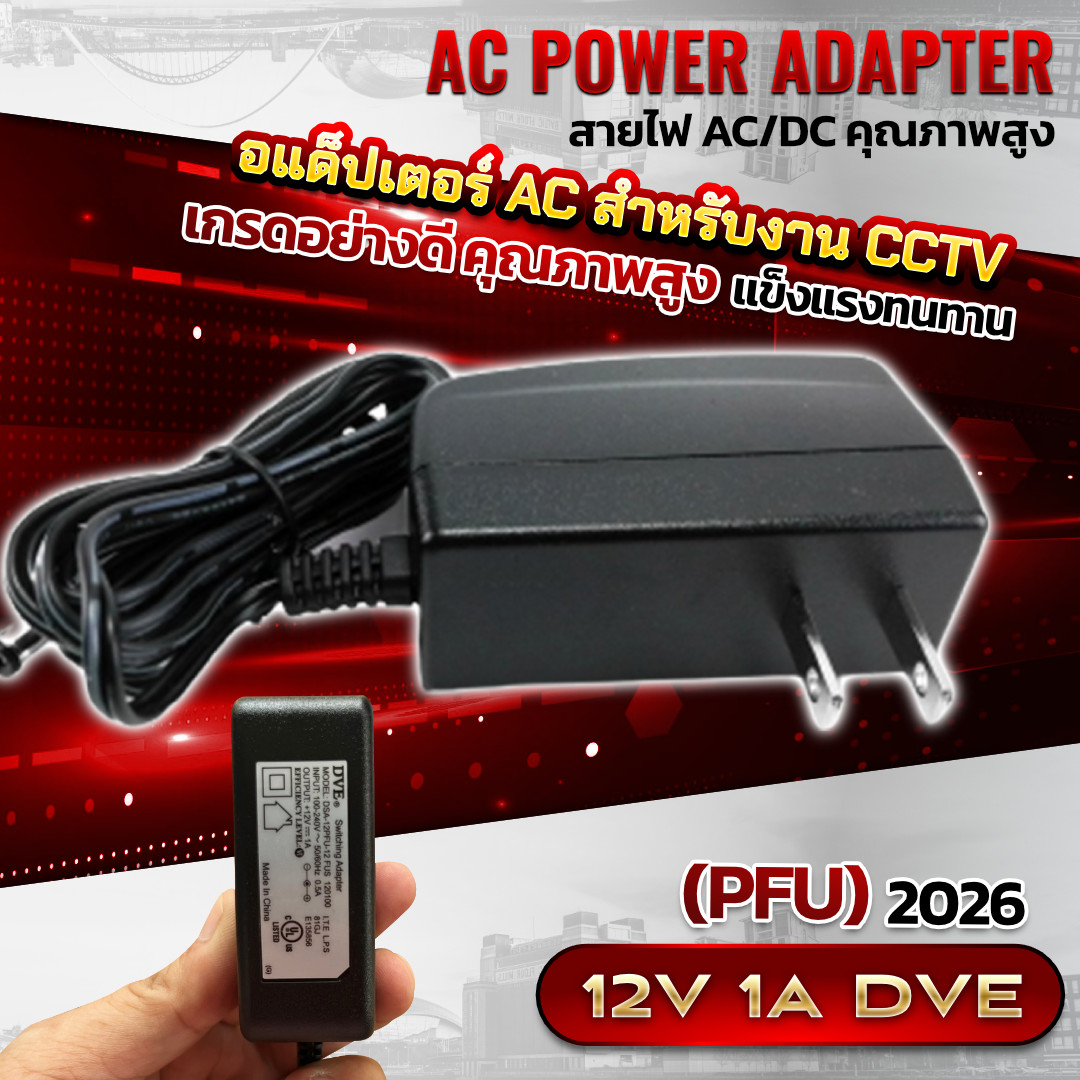 Adapter DVE 12V 1A PFU 2026