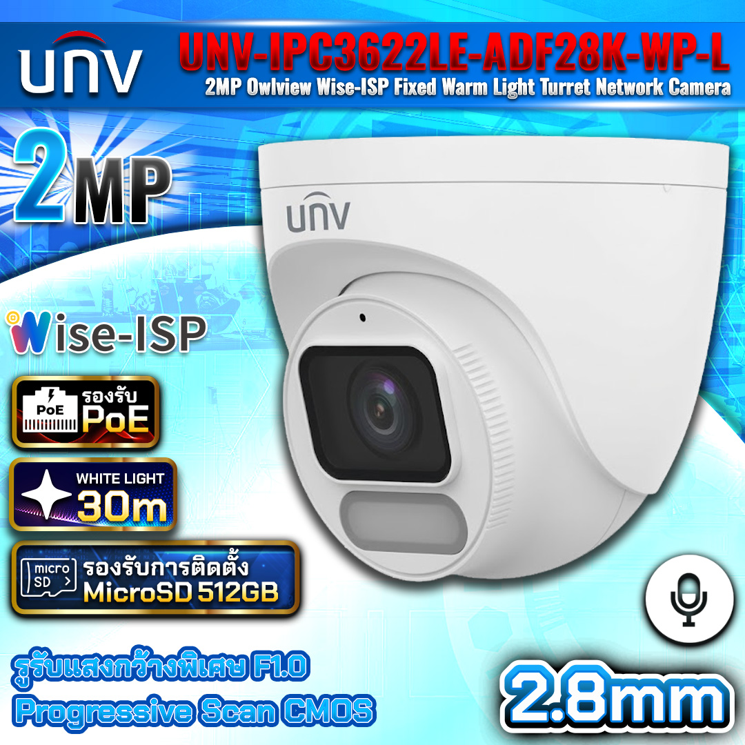 กล้อง UNV-IPC3622LE-ADF28K-WP-L