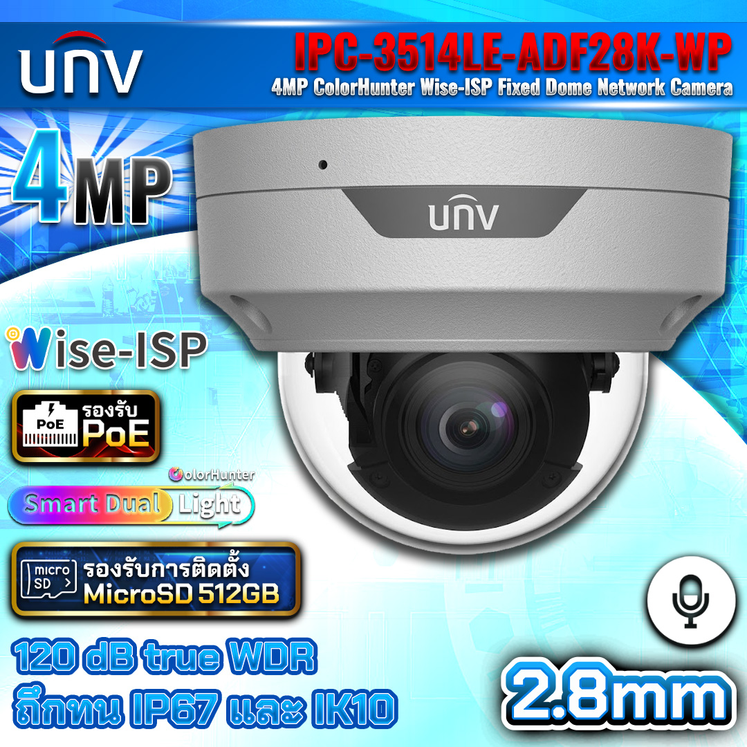 กล้อง IPC3514LE-ADF28K-WP