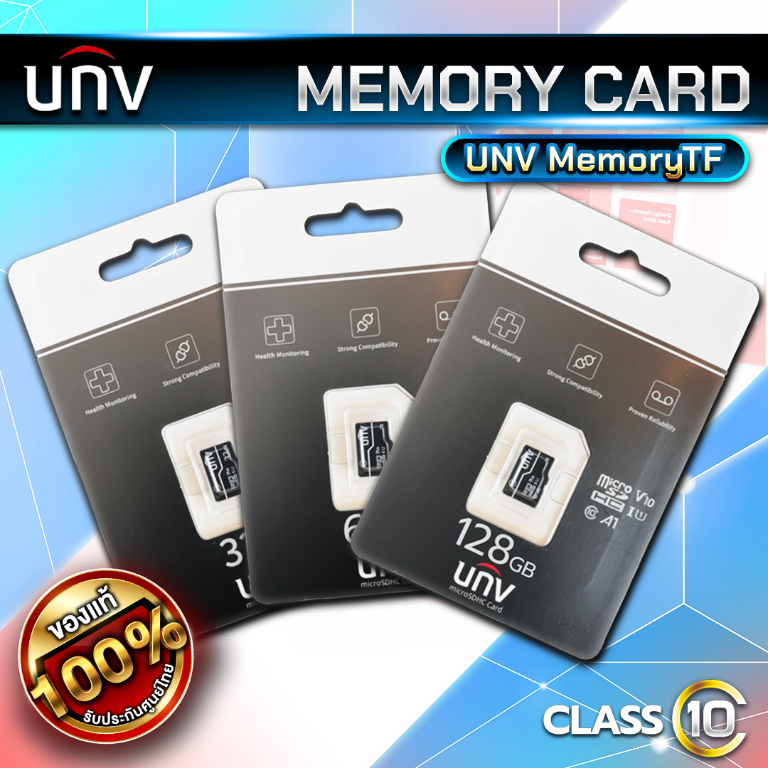 UNIVIEW SD card สำหรับ CCTV รุ่น UNV MemoryTF ความจุ 32/64/128GB.