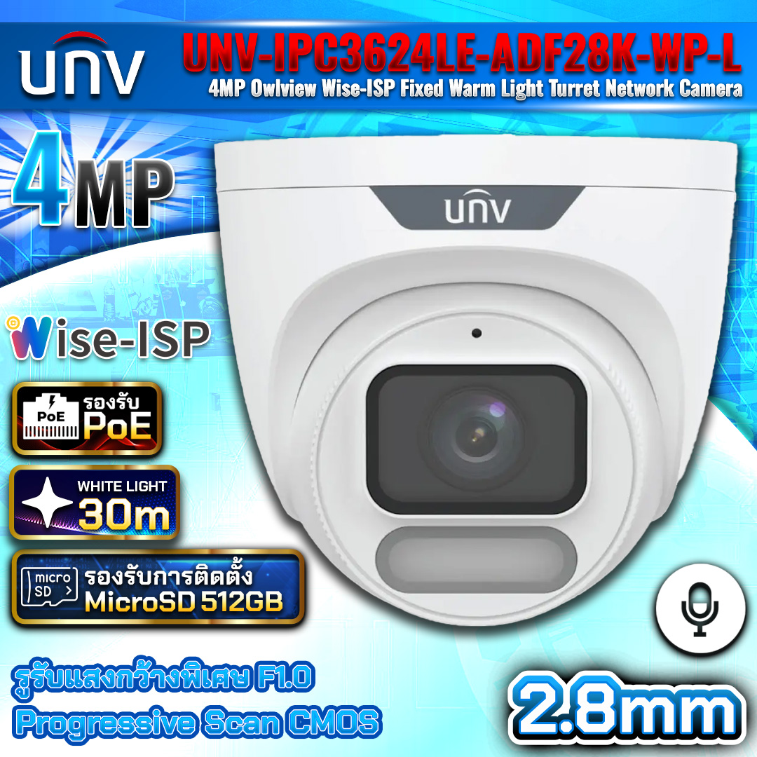 กล้อง UNV-IPC3624LE-ADF28K-WP-L