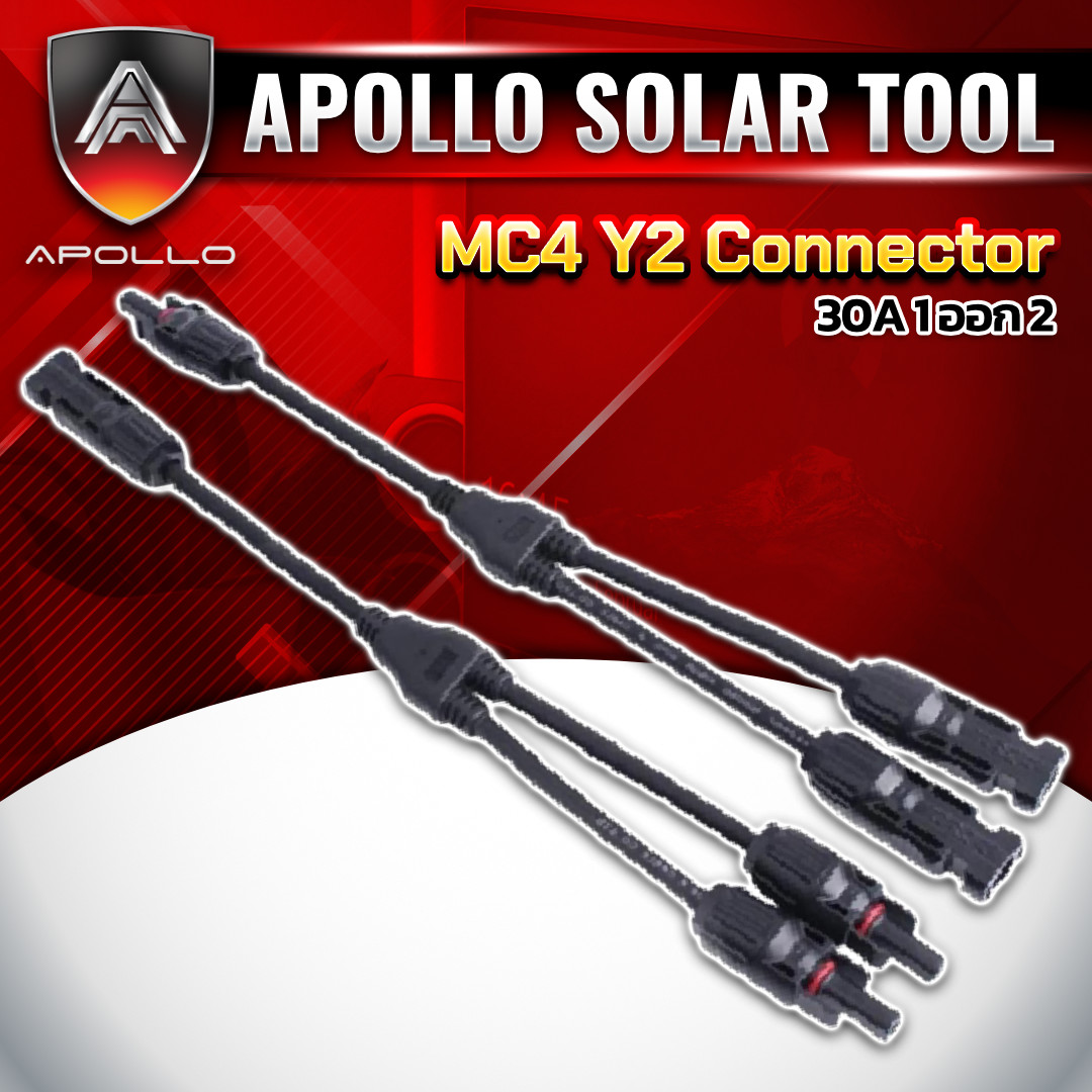ขั้วต่อสายไฟโซลาร์เซลล์ เข้า 1 ออก 2 รุ่น MC4 Y2 Connector 30A