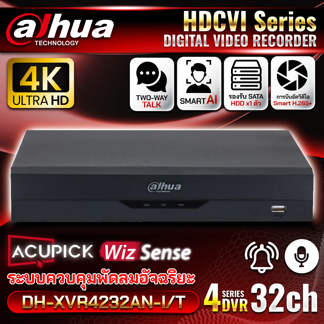 เครื่องบันทึก 32 ช่อง DH-XVR4232AN-I/T
