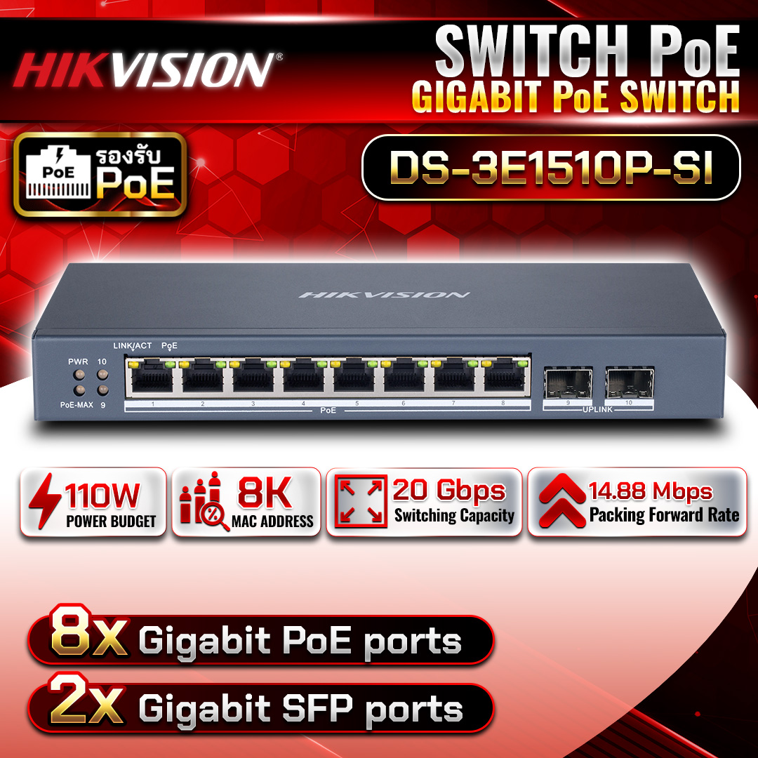 Switch POE DS-3E1510P-SI