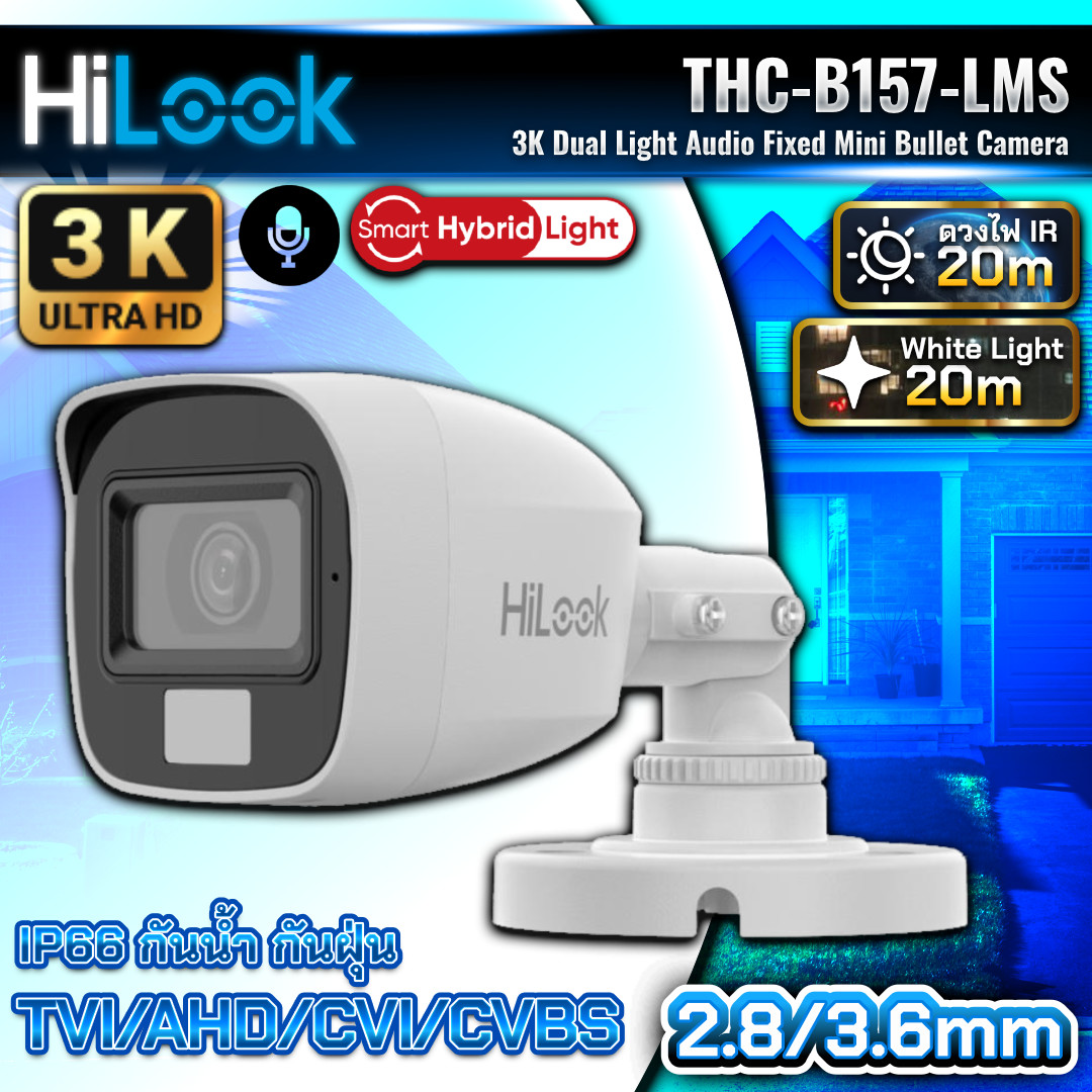 กล้องกระบอก THC-B157-LMS