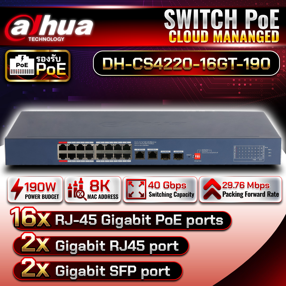 Switch POE DH-CS4220-16GT-190