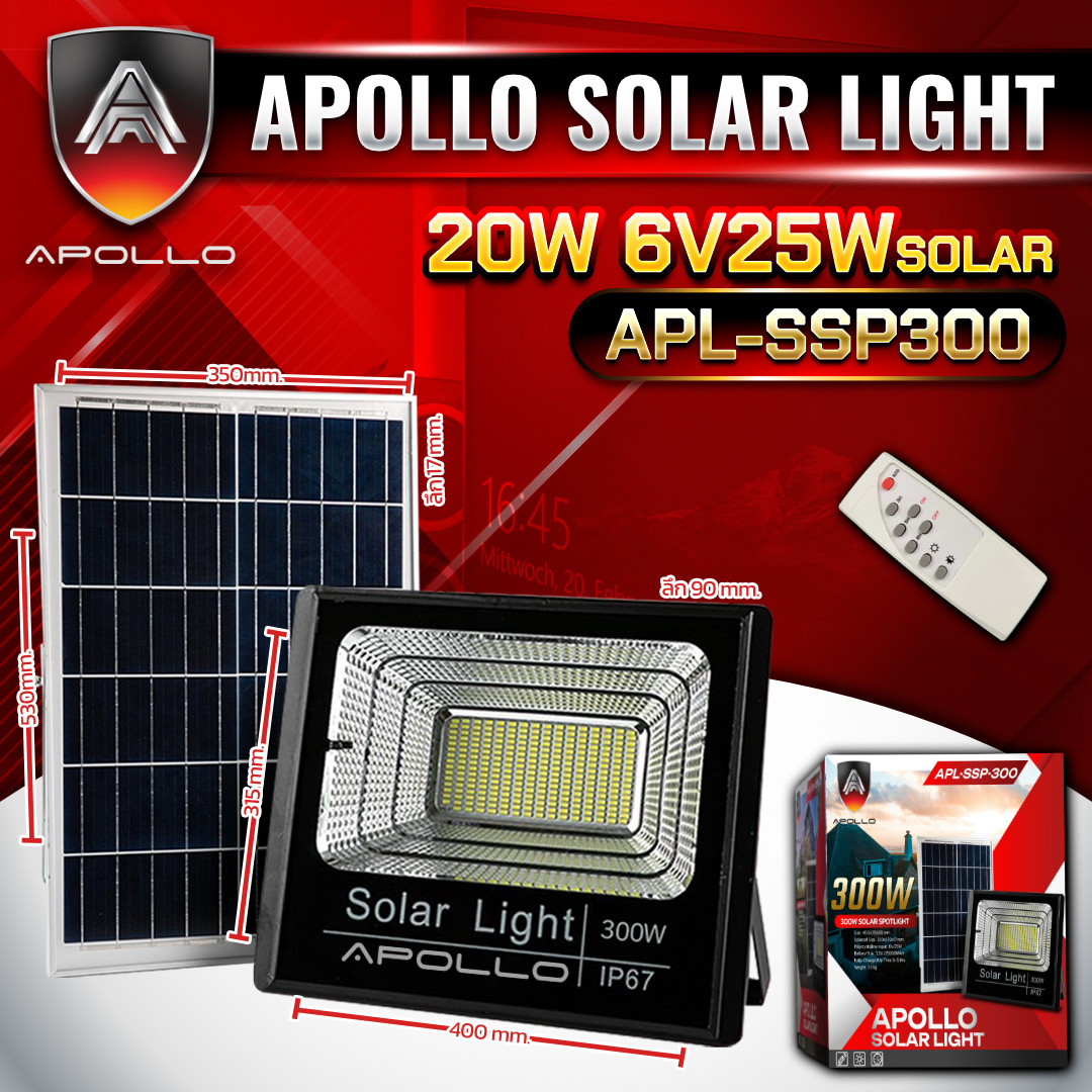 APOLLO SOLAR PANEL Spot Light ชุดไฟสปอตไลท์พร้อม โซล่าเซลล์ รุ่น SSP-300