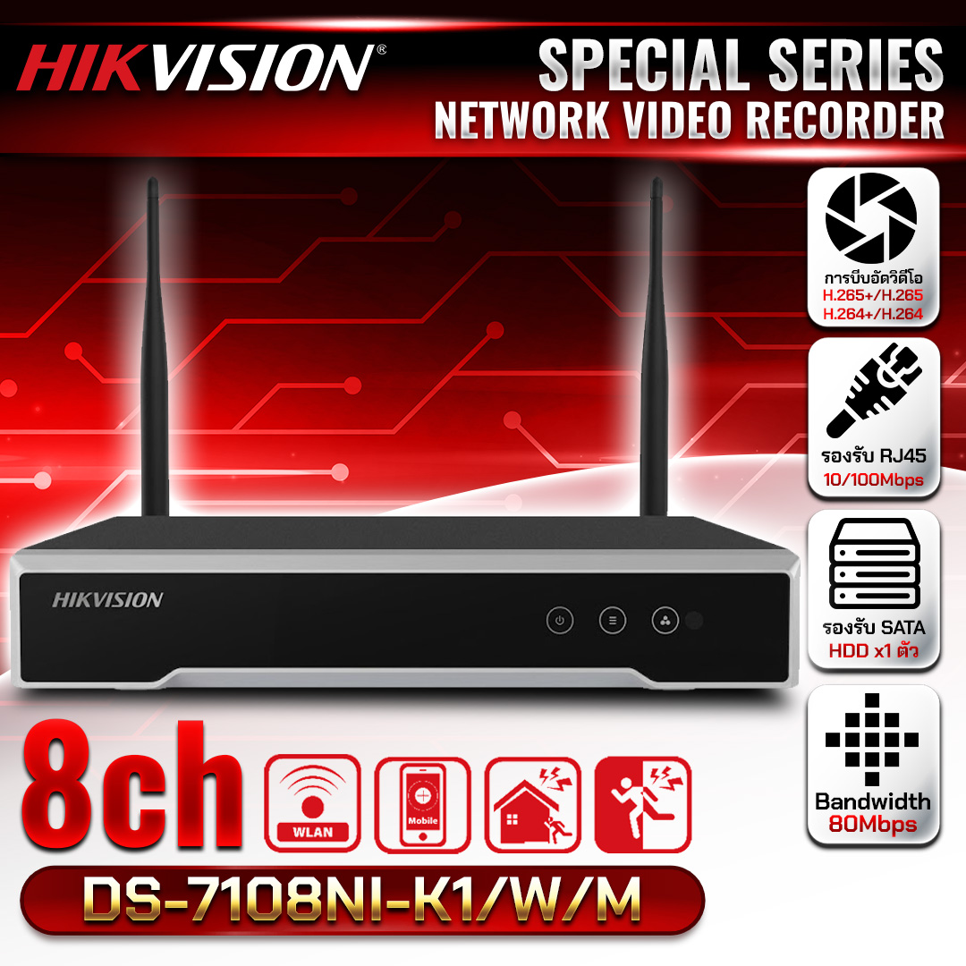 HIKVISION เครื่องบันทึก NVR Wi-fi 8Ch. รุ่น DS-7108NI-K1/W/M