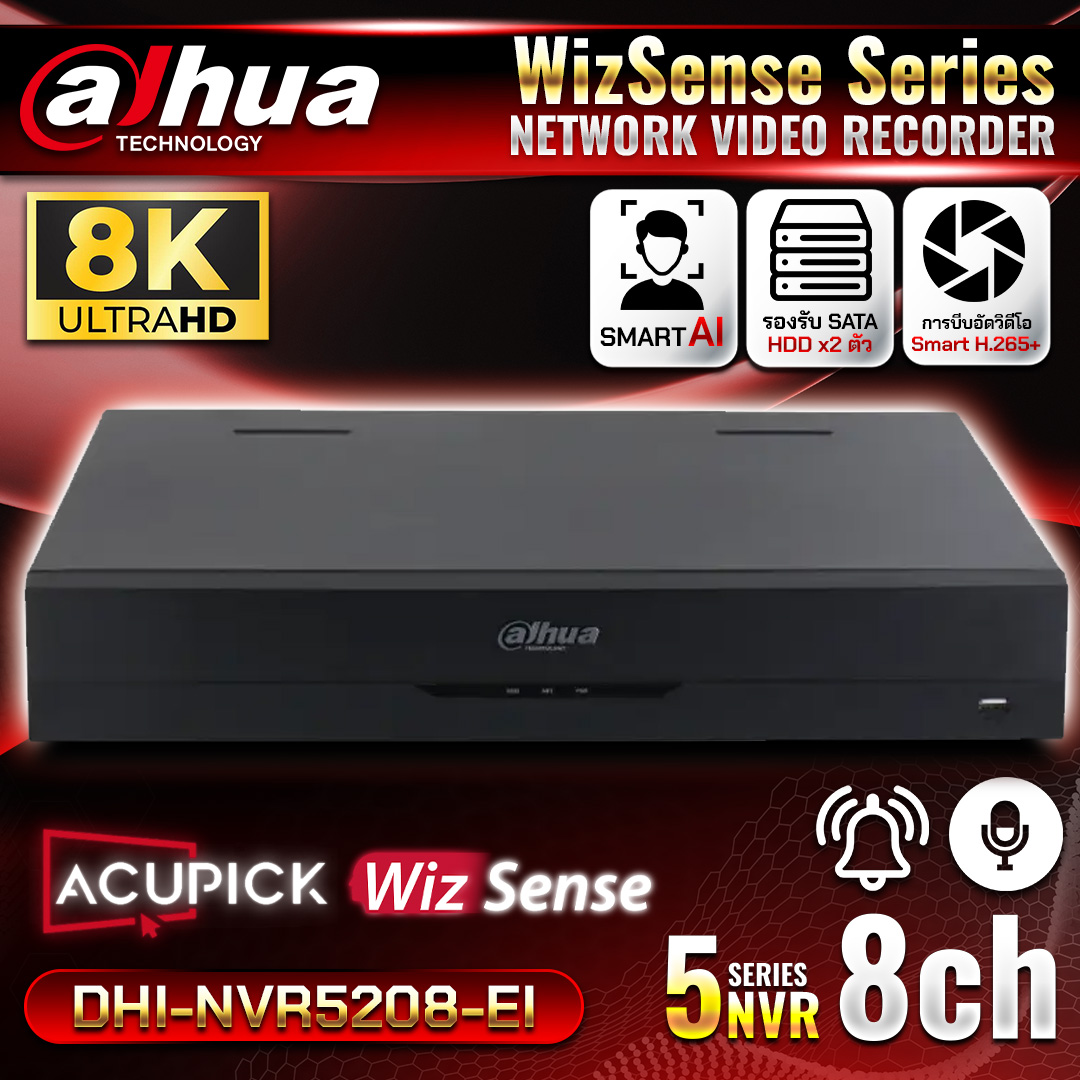 DAHUA เครื่องบันทึก NVR 8Ch. รุ่น NVR5208-EI รองรับกล้อง 32MP มี WizSense AcuPick