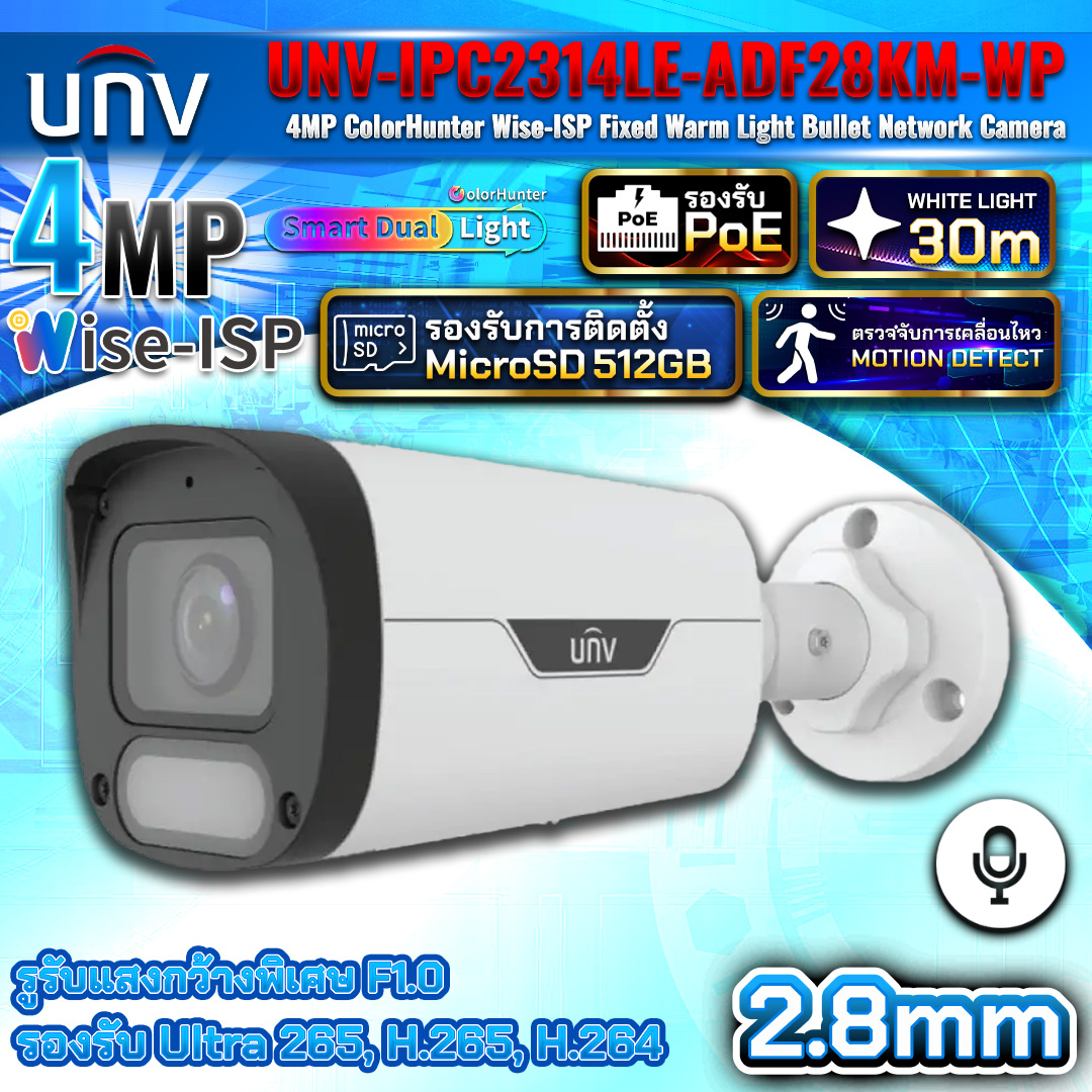 กล้อง UNV-IPC2314LE-ADF28KM-WP