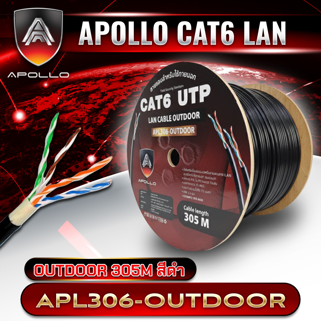 APOLLO สายแลนสำหรับภายนอก LAN Cable CAT6 UTP รุ่น APL306-OUTDOOR ความยาว 305ม.