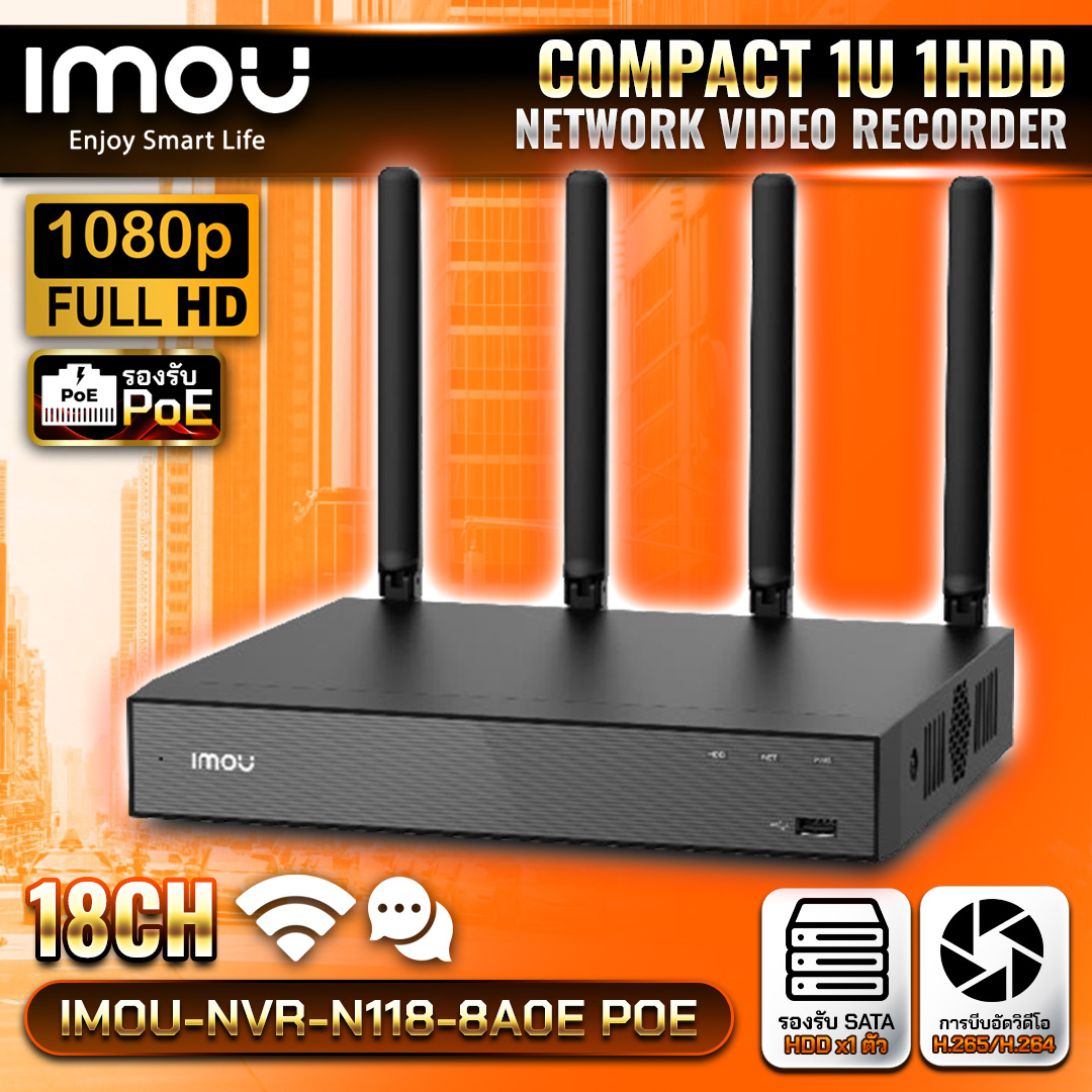 IMOU เครื่องบันทึก NVR 18ch. รุ่น N118W-8A0E