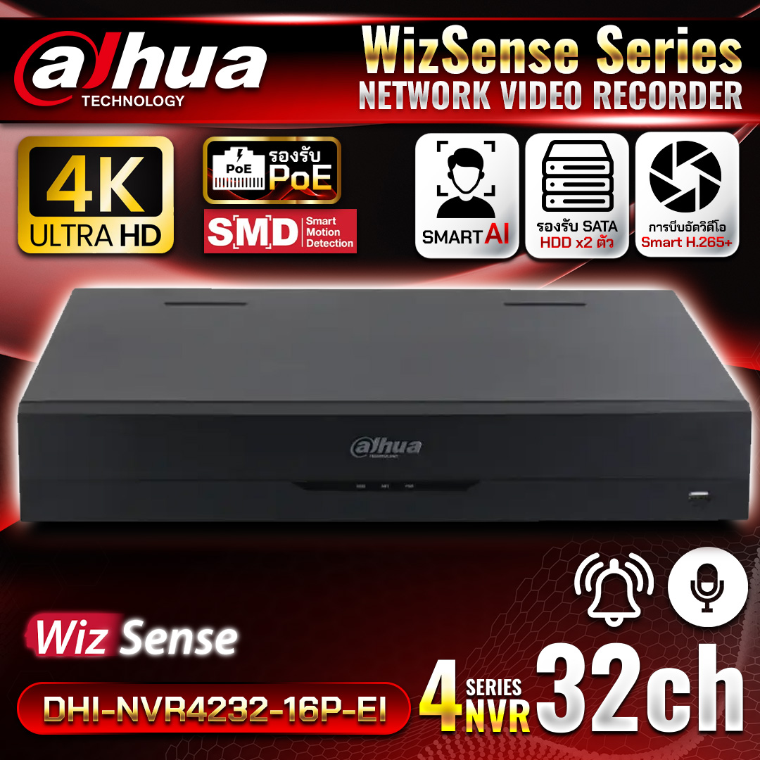 DAHUA เครื่องบันทึก NVR 16Ch. POE รุ่น NVR4232-16P-EI รองรับกล้อง 16MP มี AI