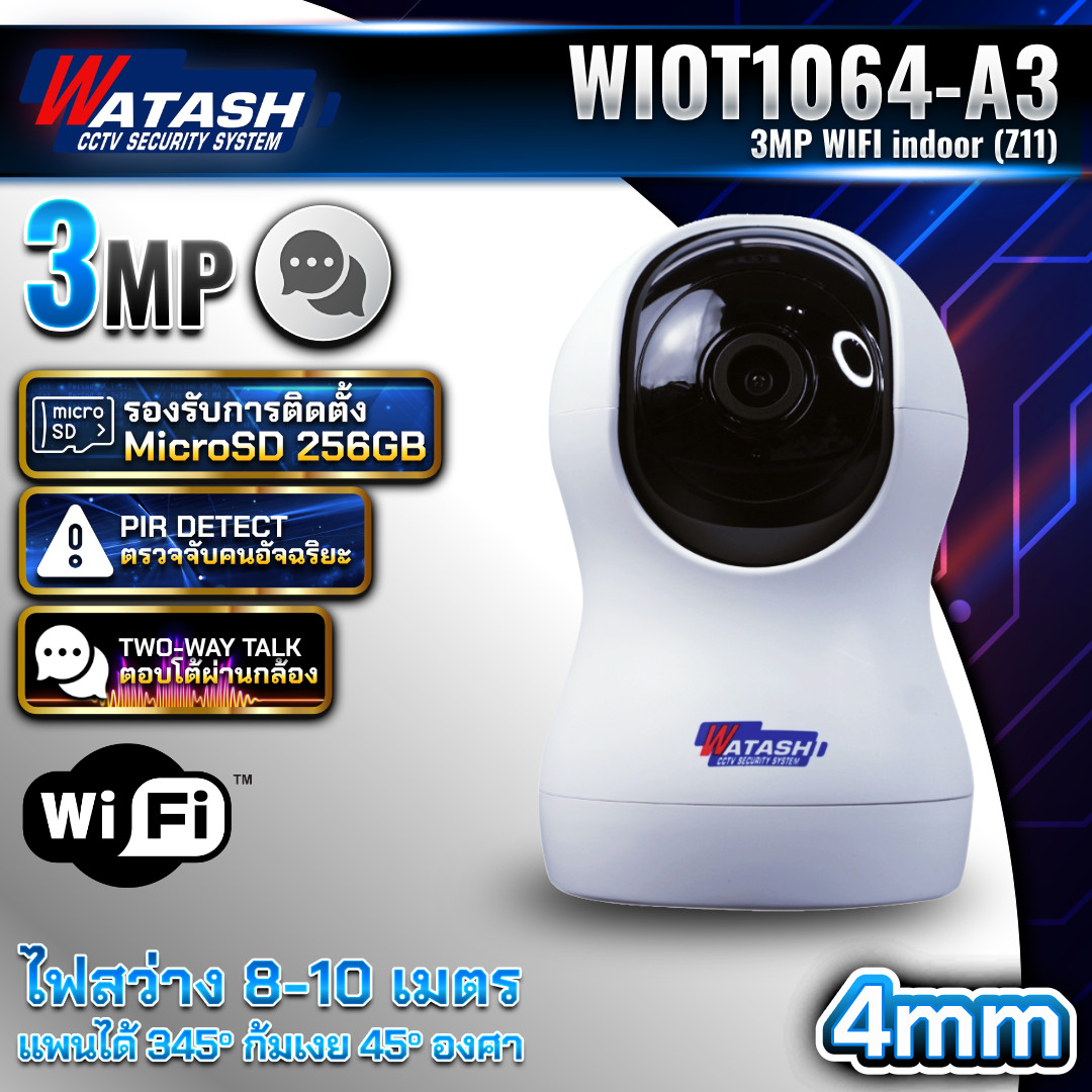 กล้องโรบอท WIOT1064-A3 3MP WIFI indoor (Z11)