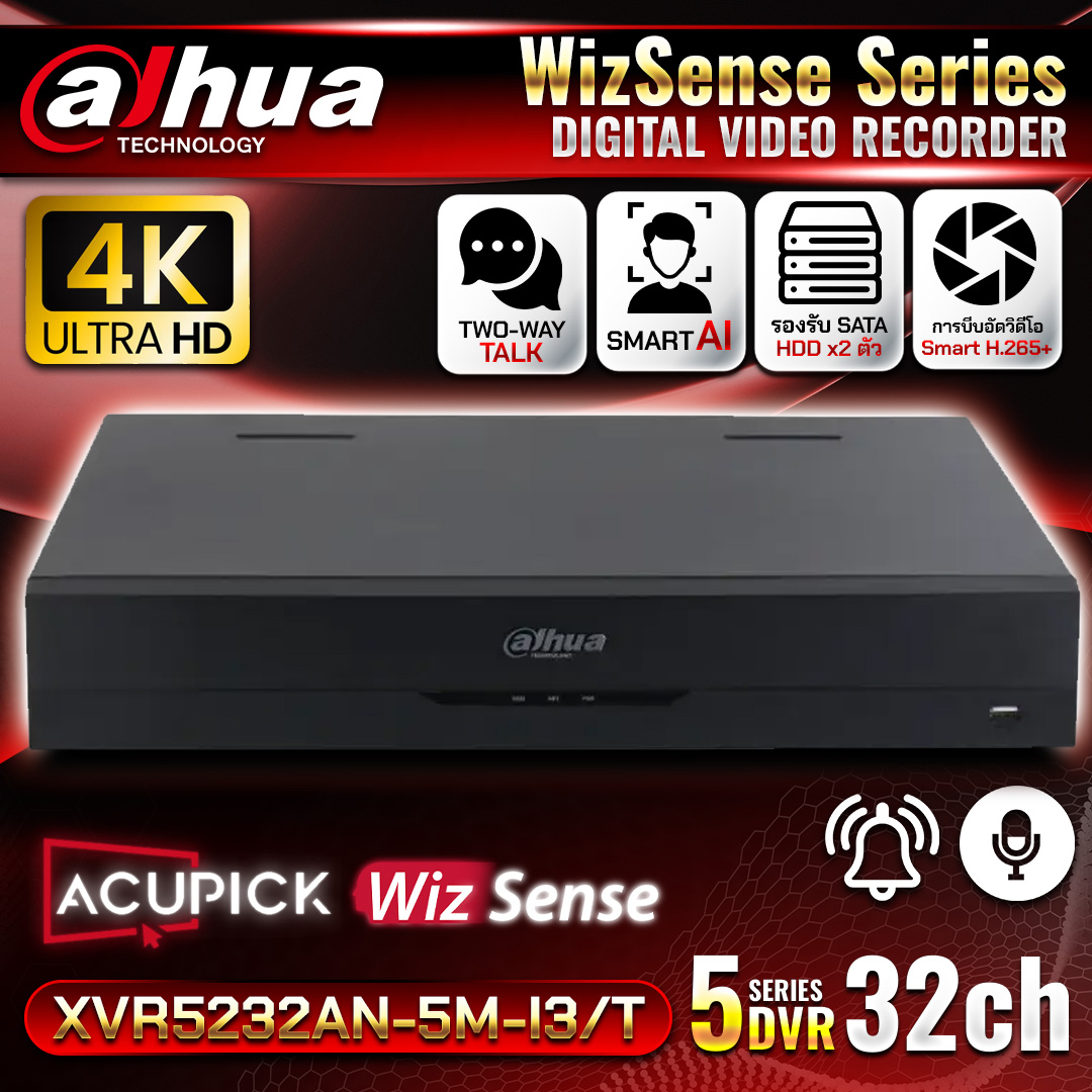 เครื่องบันทึก DH-XVR5232AN-5M-I3