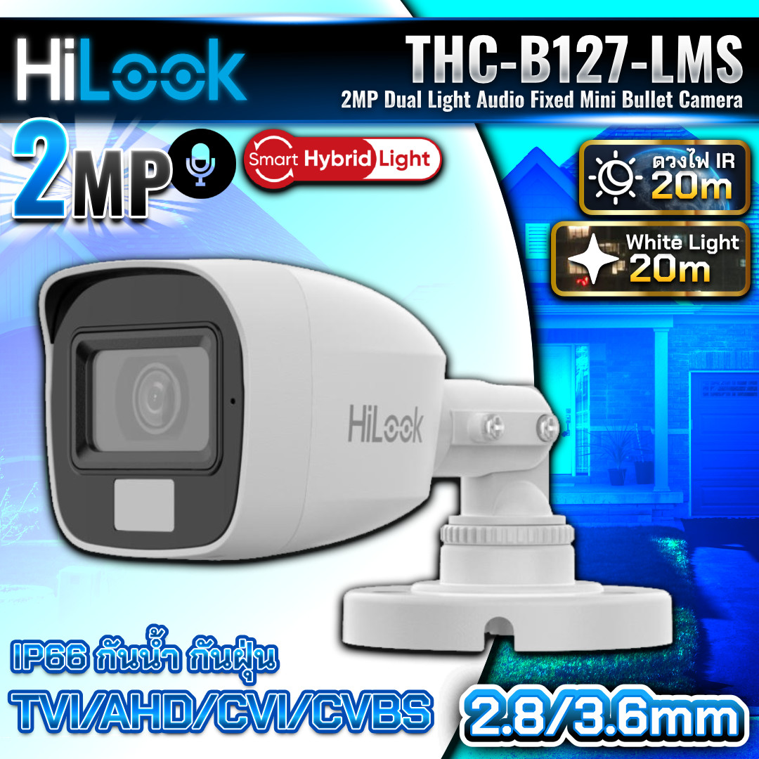 กล้องวงจรปิด THC-B127-LMS