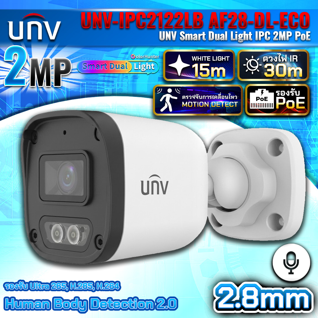 กล้อง UNV-IPC2122LB AF28-DL-ECO