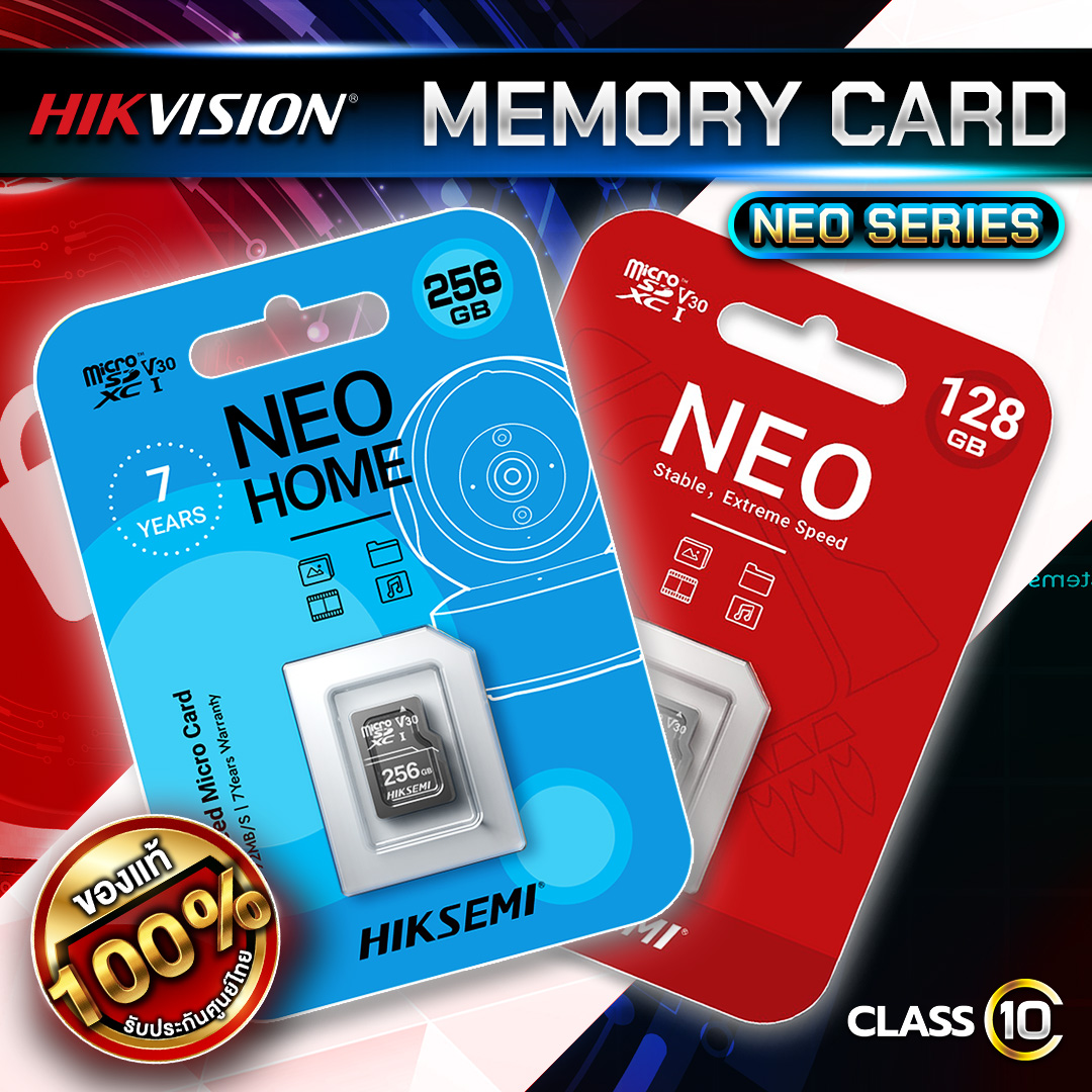 HIKVISION SD card สำหรับ CCTV รุ่น NEO ความจุ 32/64/128/256GB.
