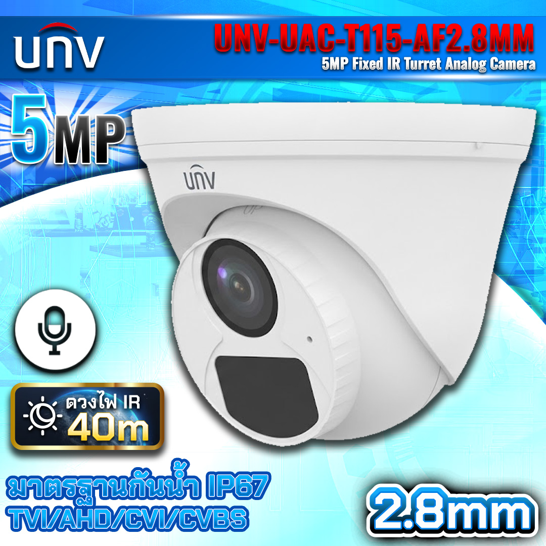 กล้องโดม UNV-UAC-T115-AF2.8MM 5MP
