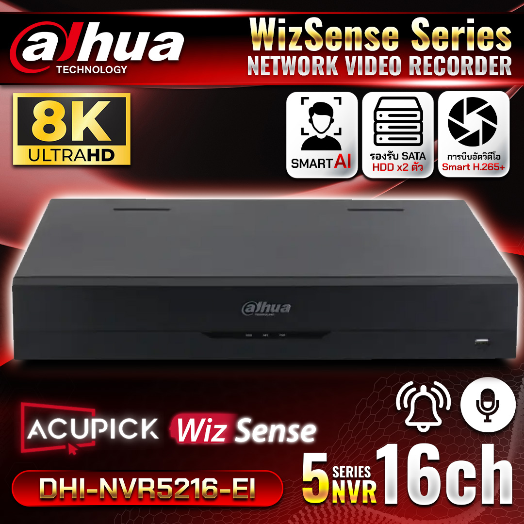 DAHUA เครื่องบันทึก NVR 16Ch. รุ่น NVR5216-EI รองรับกล้อง 32MP มี WizSense AcuPick