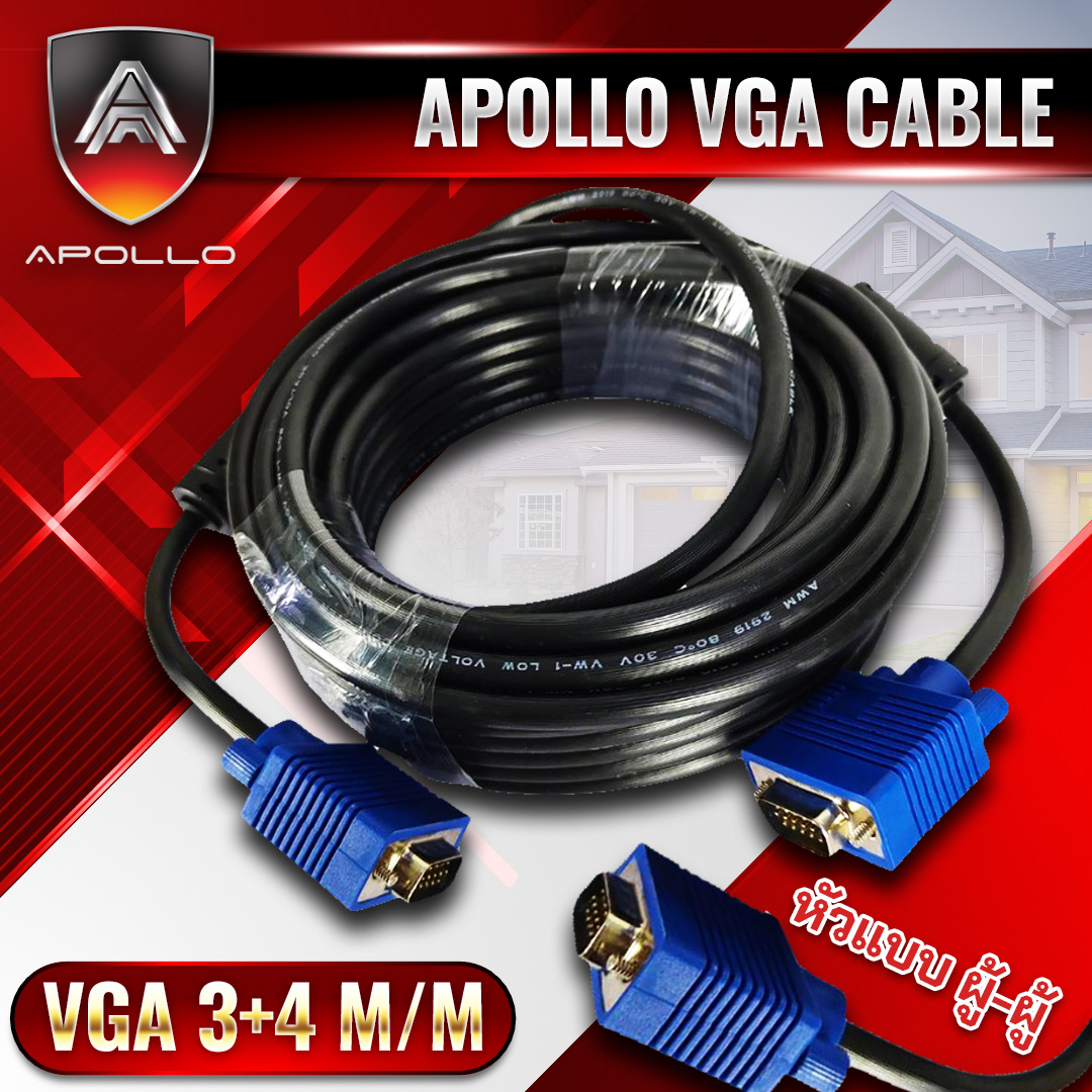 APOLLO สาย VGA 3+4 หัว M/M