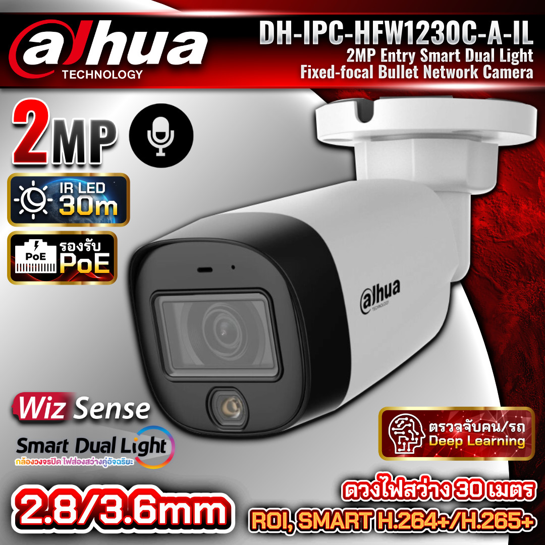 DAHUA กล้องวงจรปิด IP รุ่น DH-IPC-HFW1230C-A-IL ความละะเอียด 2MP ภาพสี 24ชม. มีไมค์ในตัว