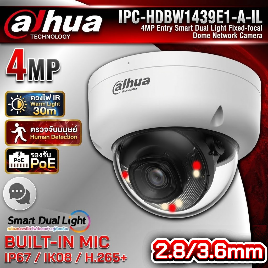 DAHUA กล้องวงจรปิด IP รุ่น IPC-HDBW1439E1-A-IL ความละะเอียด 4MP Smart Dual Light ภาพสี 24ชม. มีไมค์