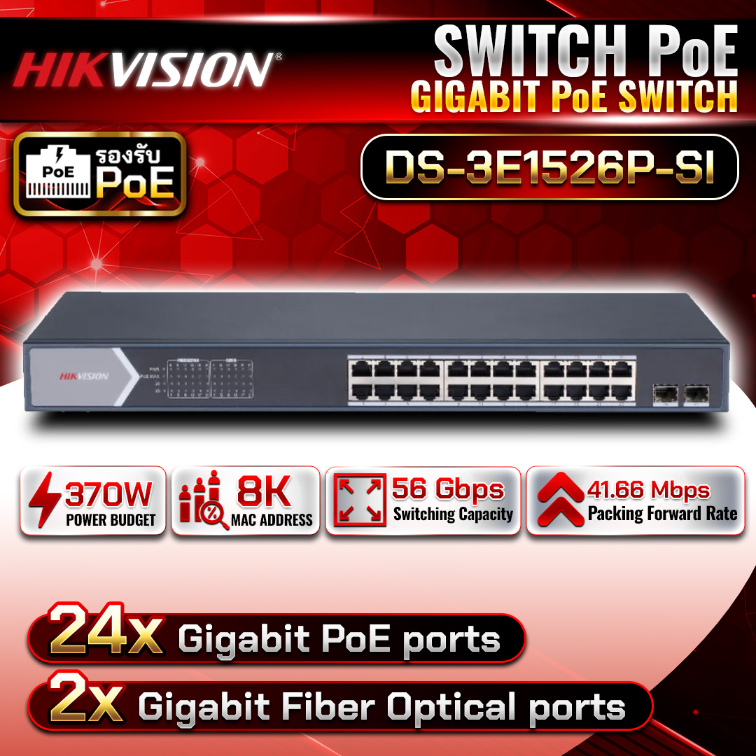 Switch POE DS-3E1526P-SI